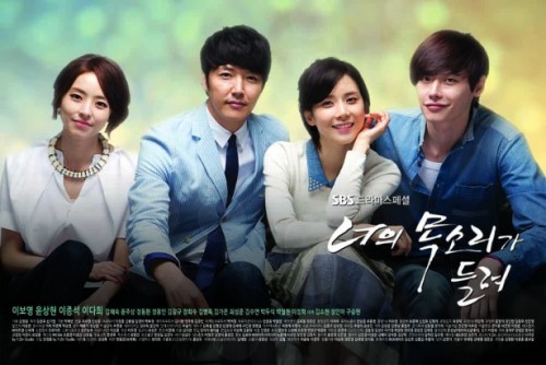 From left: Lee Da Hee as prosecutor Seo Do Yeon (frenemy of Lee Bo Young's character), Yoon Sang Hyun as Lawyer Cha, Lee Bo Young as Hye Sung and Lee Jong-suk as Park Soo Ha
